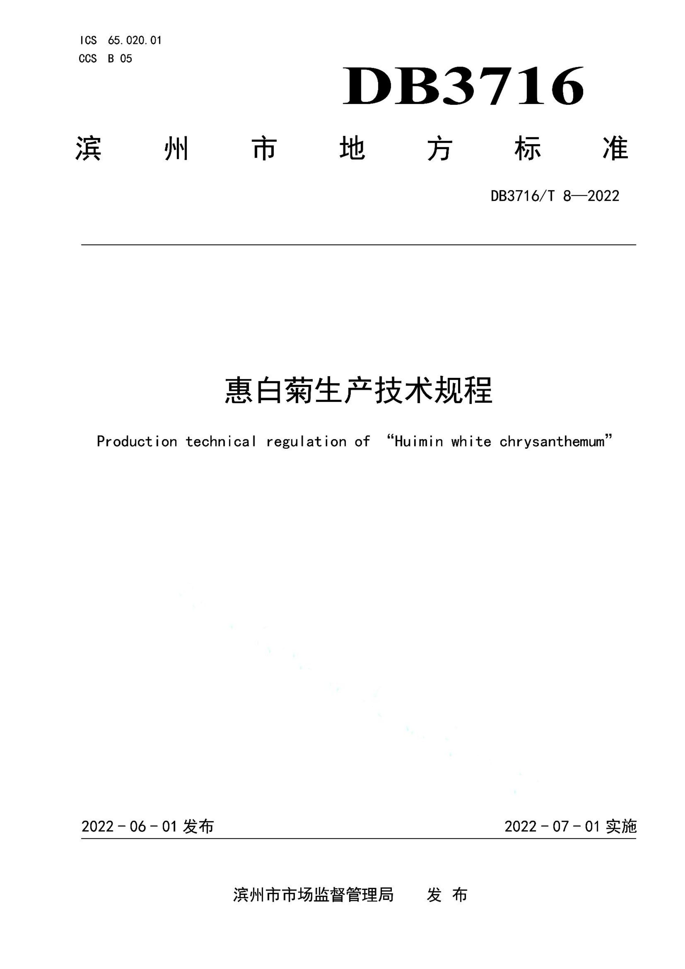 资源详情图